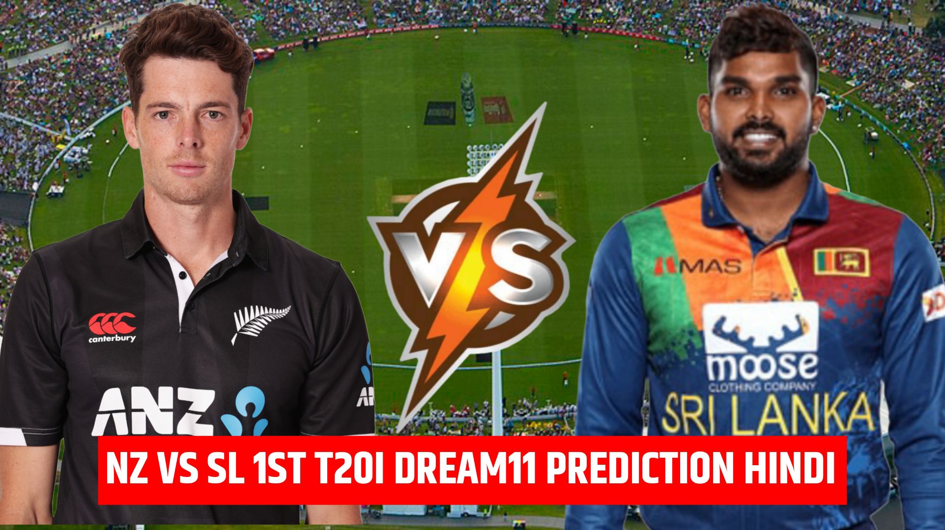 NZ Vs SL Dream11 Prediction Hindi