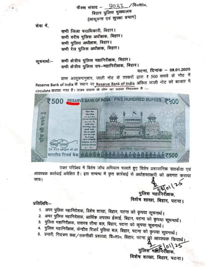 500 रूपए के नोट को लेकर RBI ने जारी की नयी गाइडलाइन, देखे डिटेल्स – 500 Rupee Note!