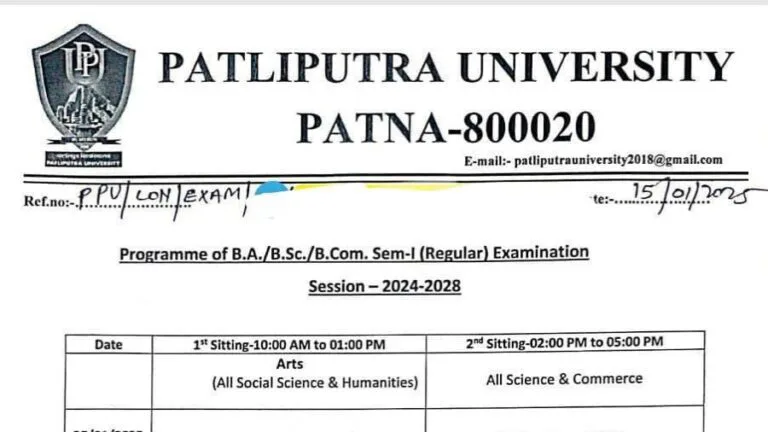 PPU UG 1ST Semester Exam Programme 2025