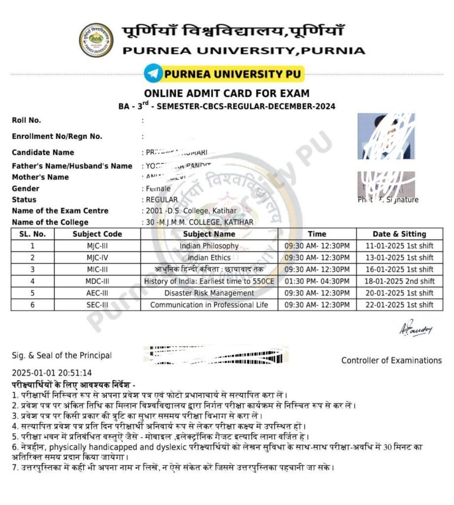 Purnea University UG 3rd Semester Admit Card 2025