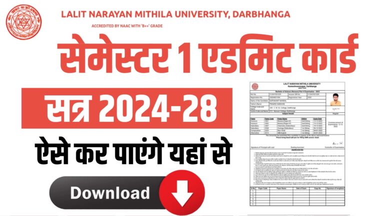 LNMU UG 1st Semester Admit Card 2024-28