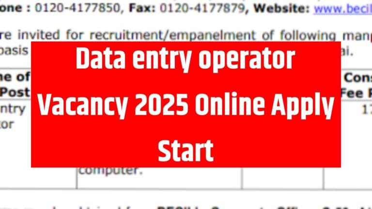 Data Entry Vacancy 2025