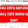 Data Entry Vacancy 2025